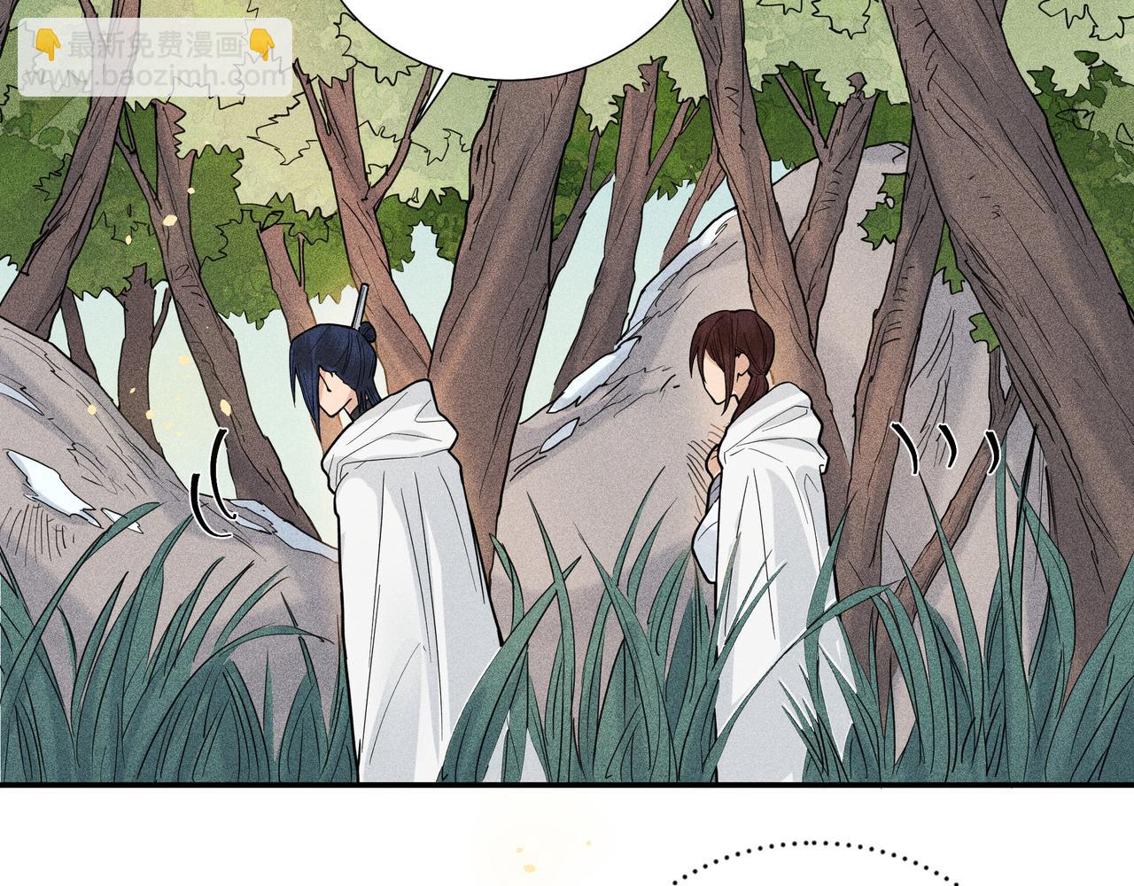 040 禁林02(1/3)-第43话