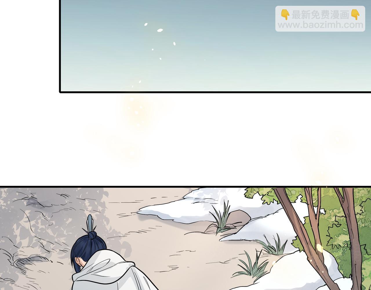 040 禁林02(1/3)-第43话