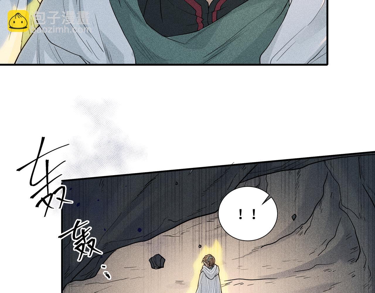 042 蜘蛛01(1/3)-第45话