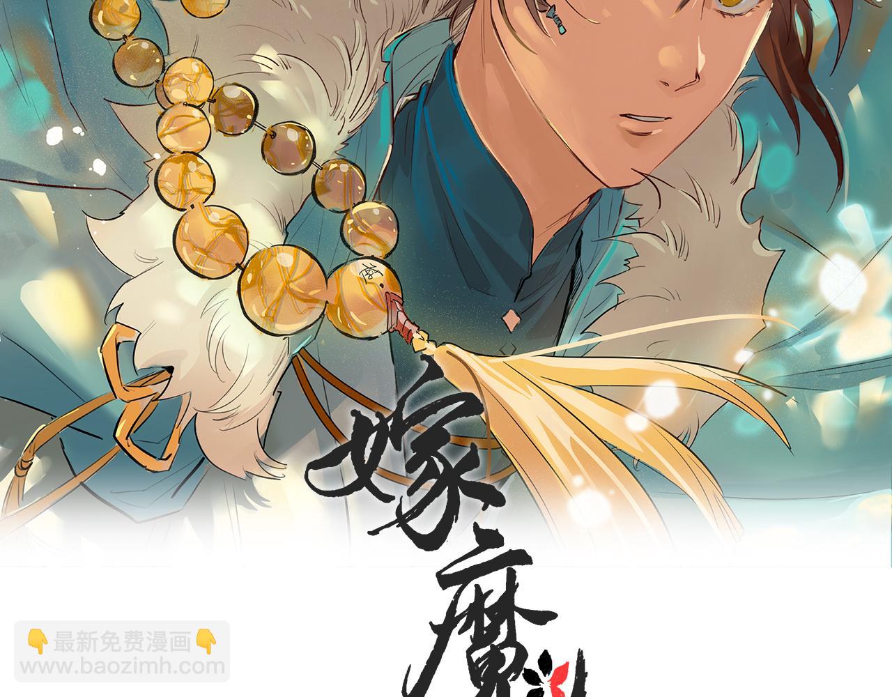 042 蜘蛛01(1/3)-第45话