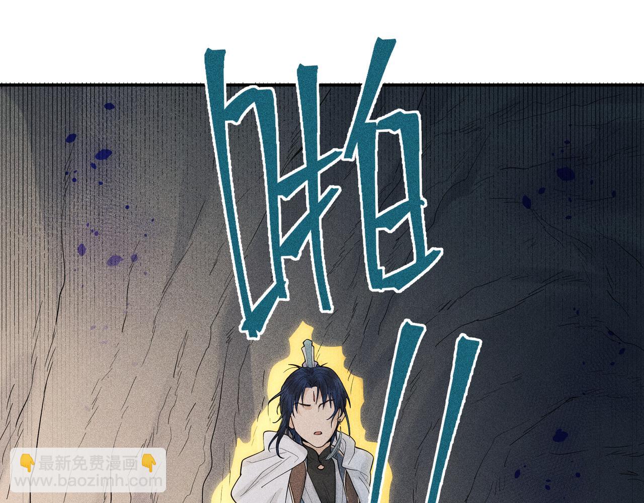 042 蜘蛛01(1/3)-第45话