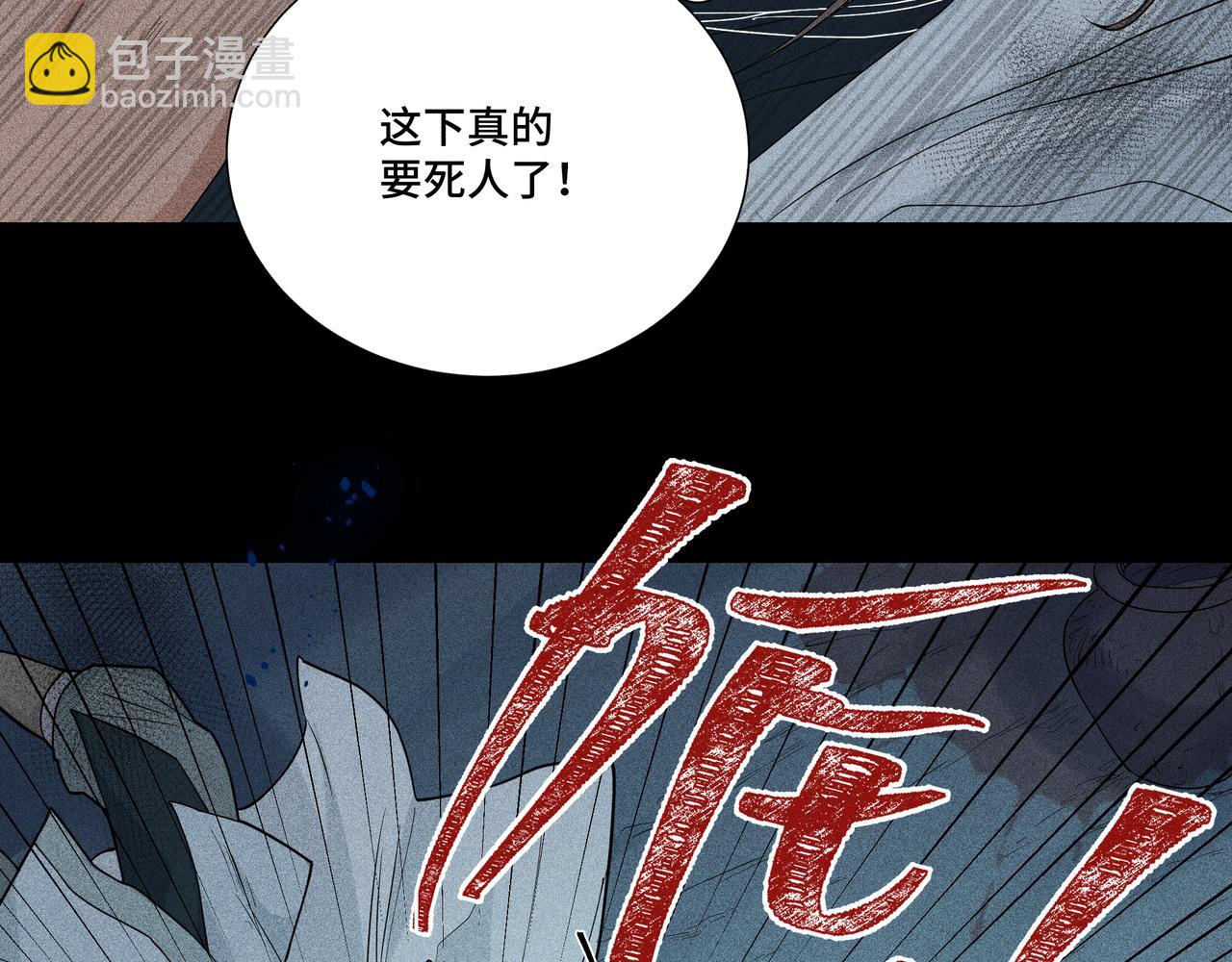 044 蜘蛛03(1/3)-第47话