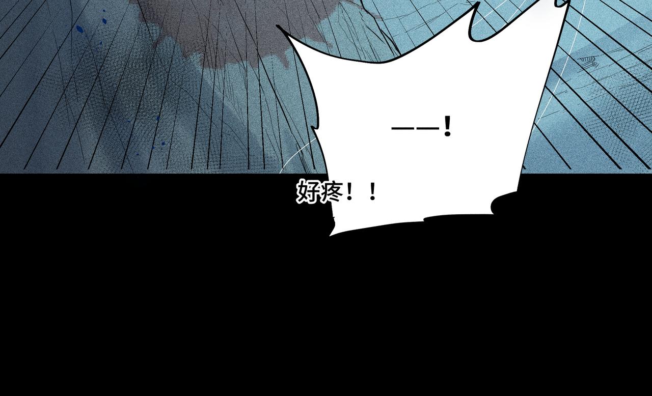 044 蜘蛛03(1/3)-第47话