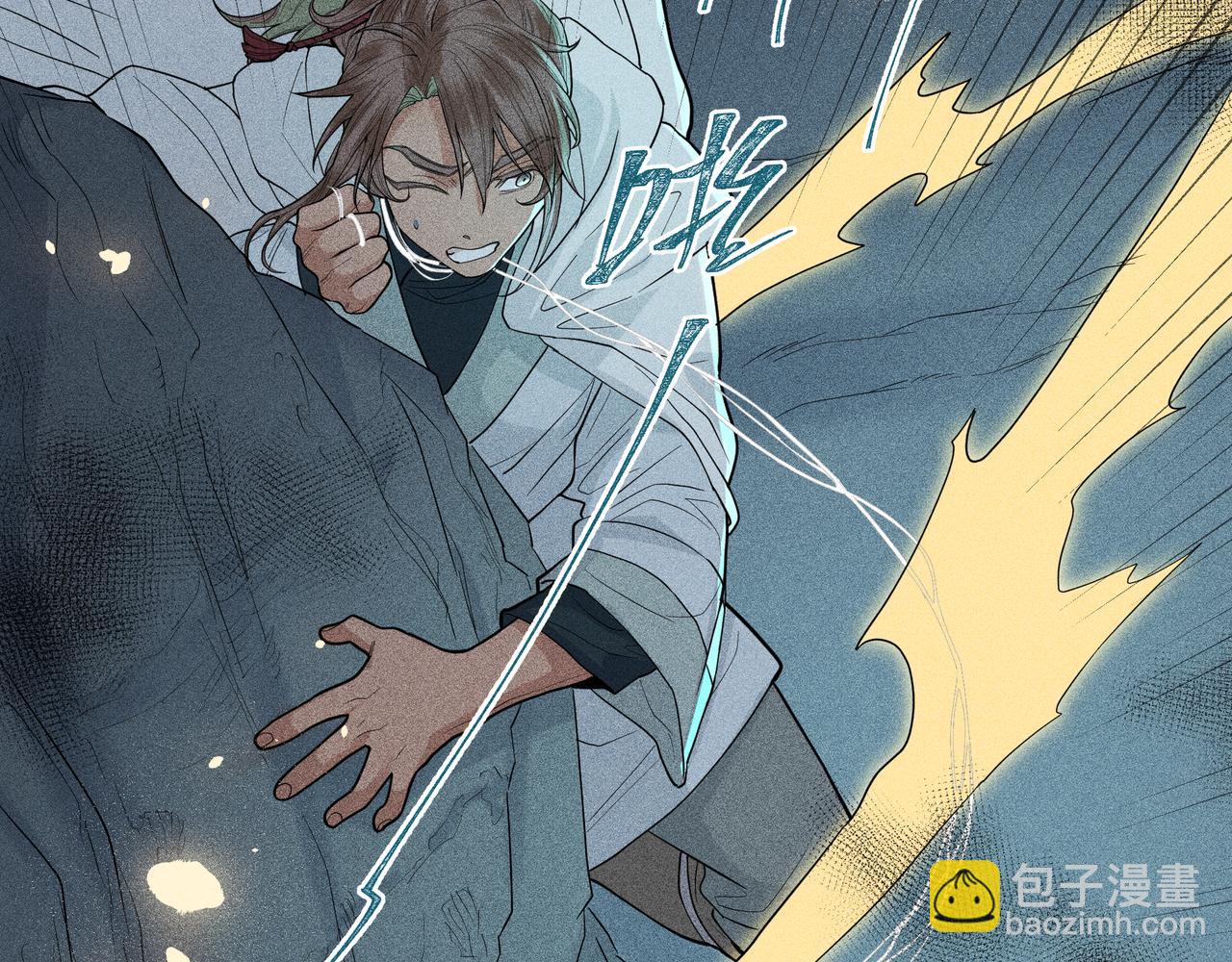 044 蜘蛛03(1/3)-第47话