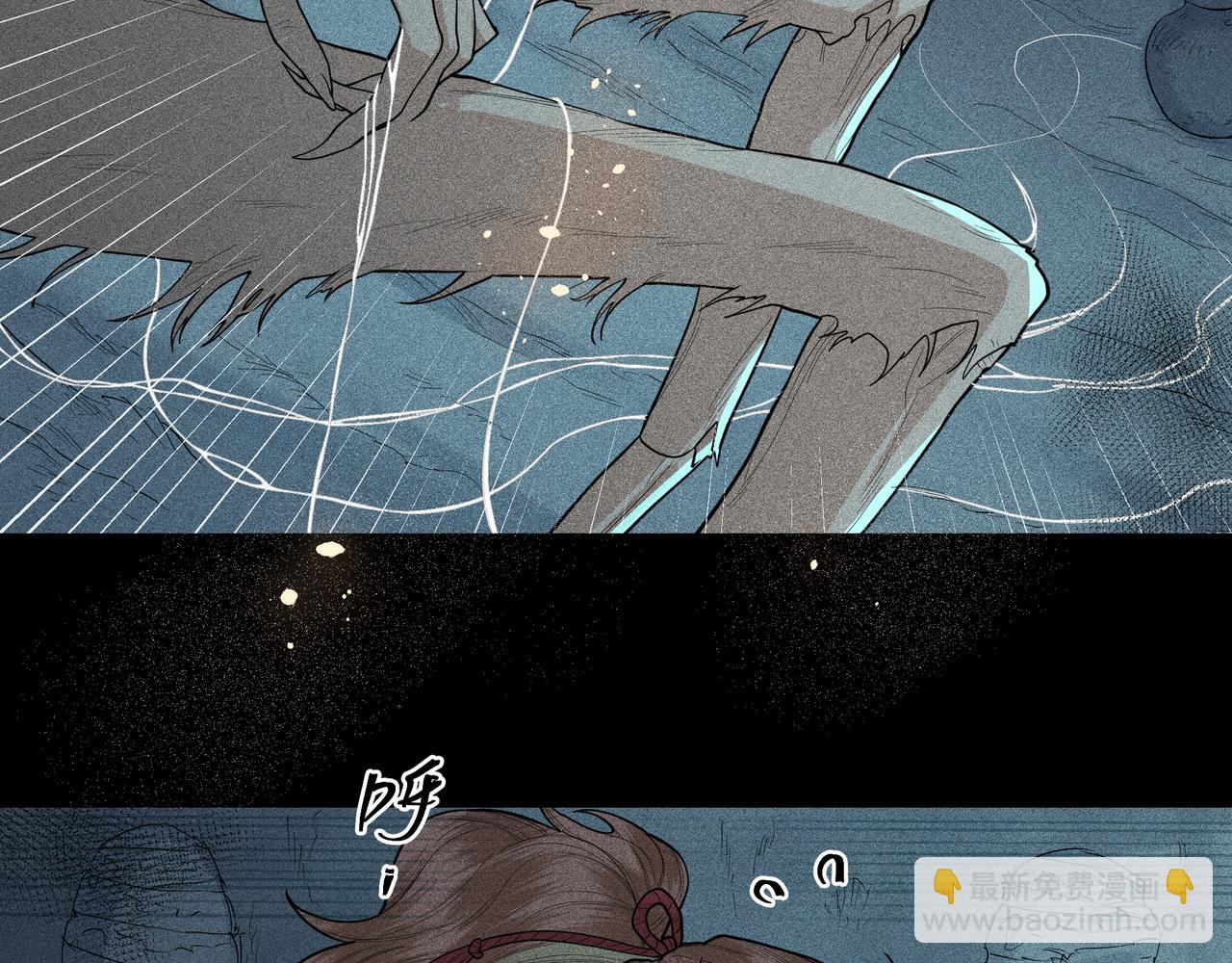 044 蜘蛛03(1/3)-第47话