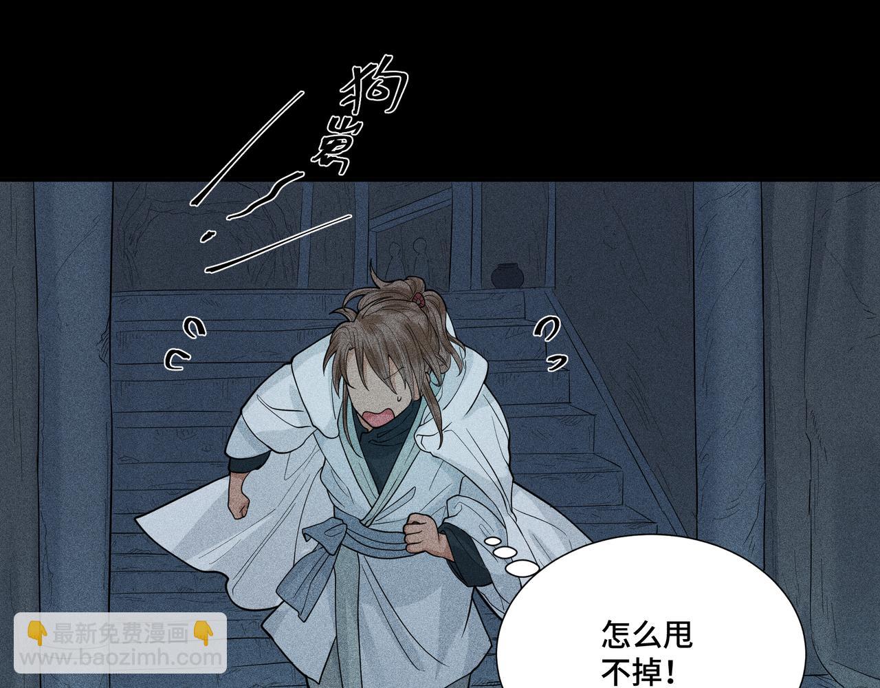 044 蜘蛛03(1/3)-第47话