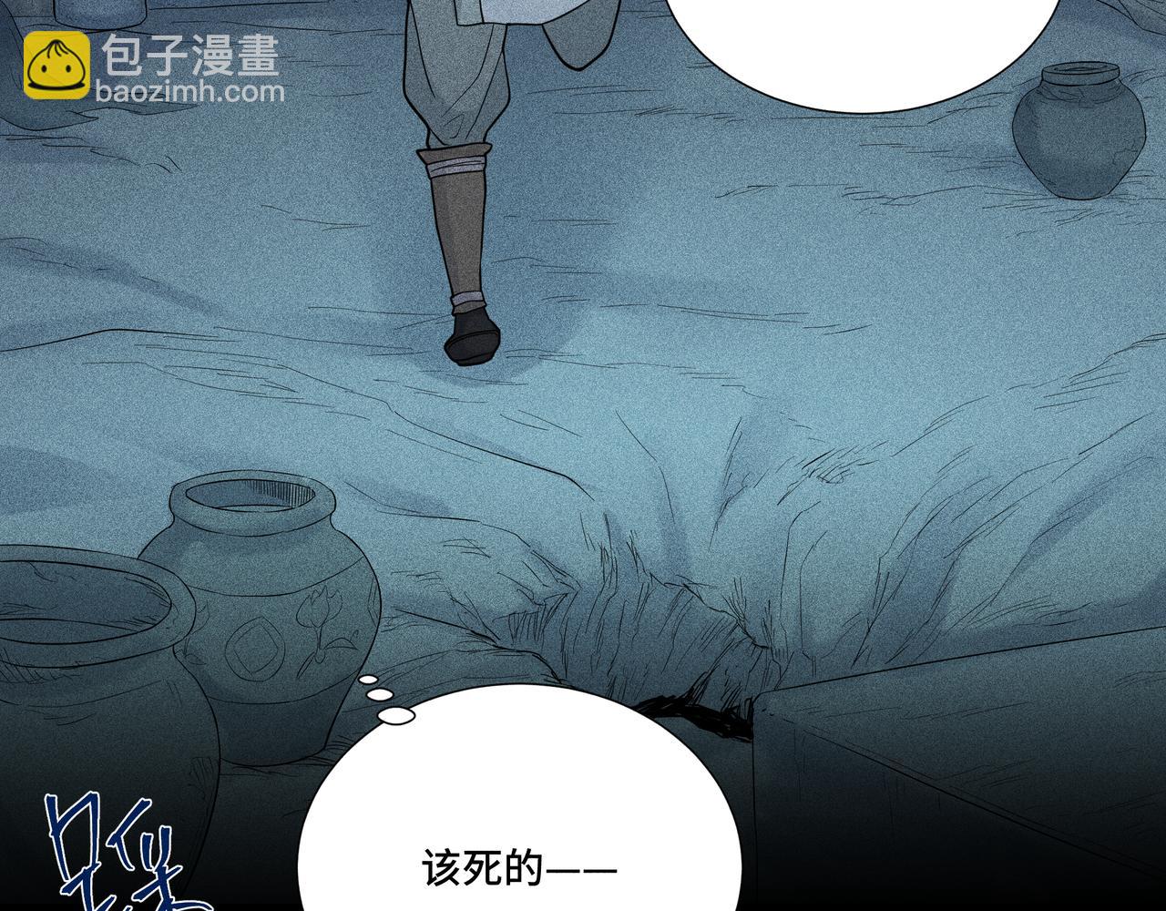 044 蜘蛛03(1/3)-第47话