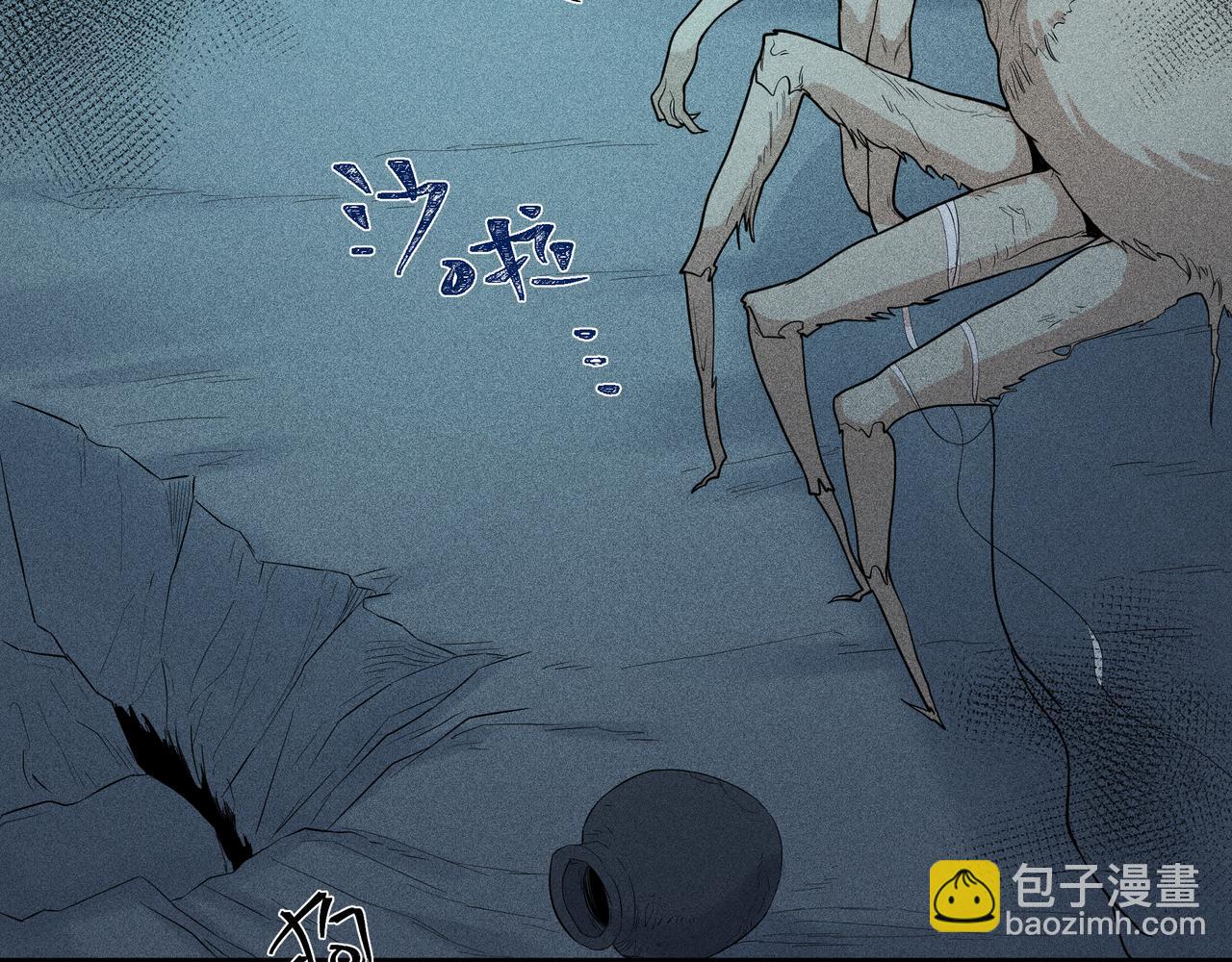 044 蜘蛛03(1/3)-第47话