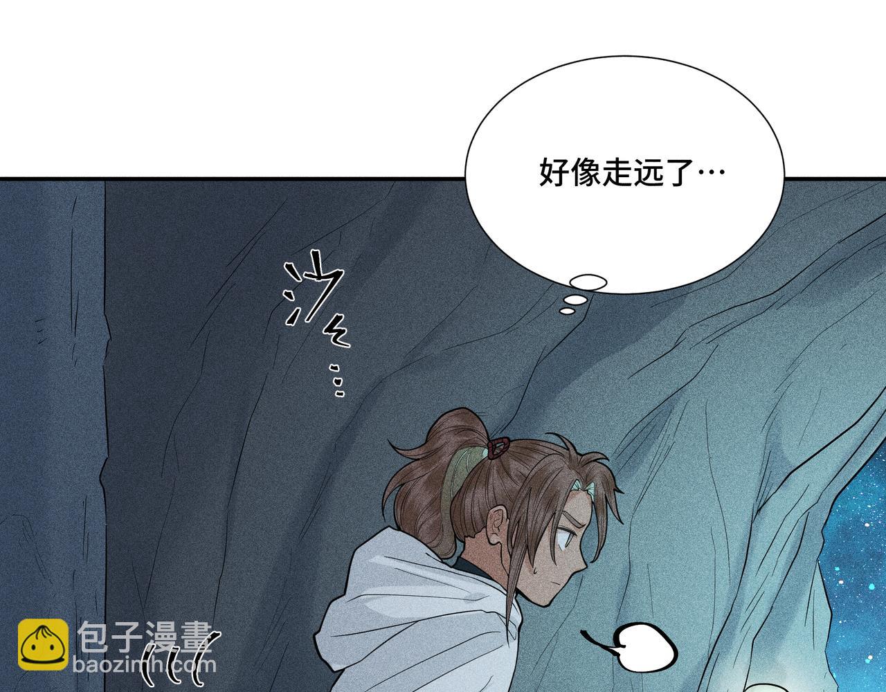 044 蜘蛛03(1/3)-第47话