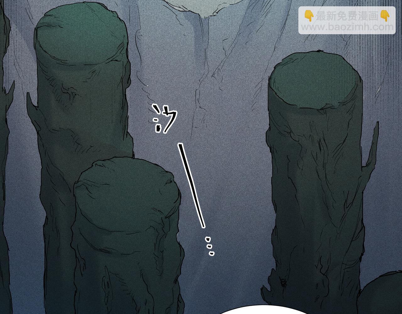 044 蜘蛛03(1/3)-第47话