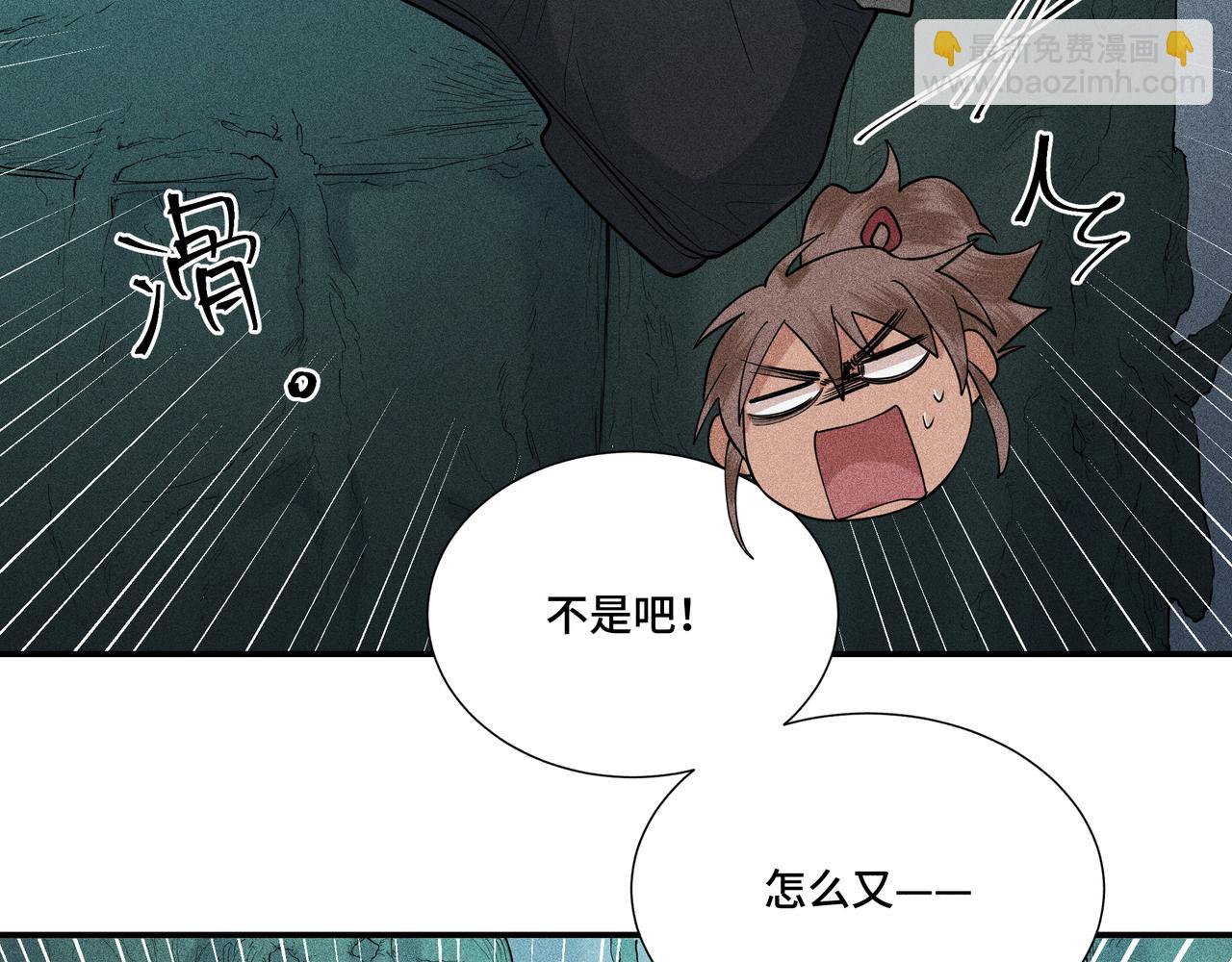 044 蜘蛛03(1/3)-第47话