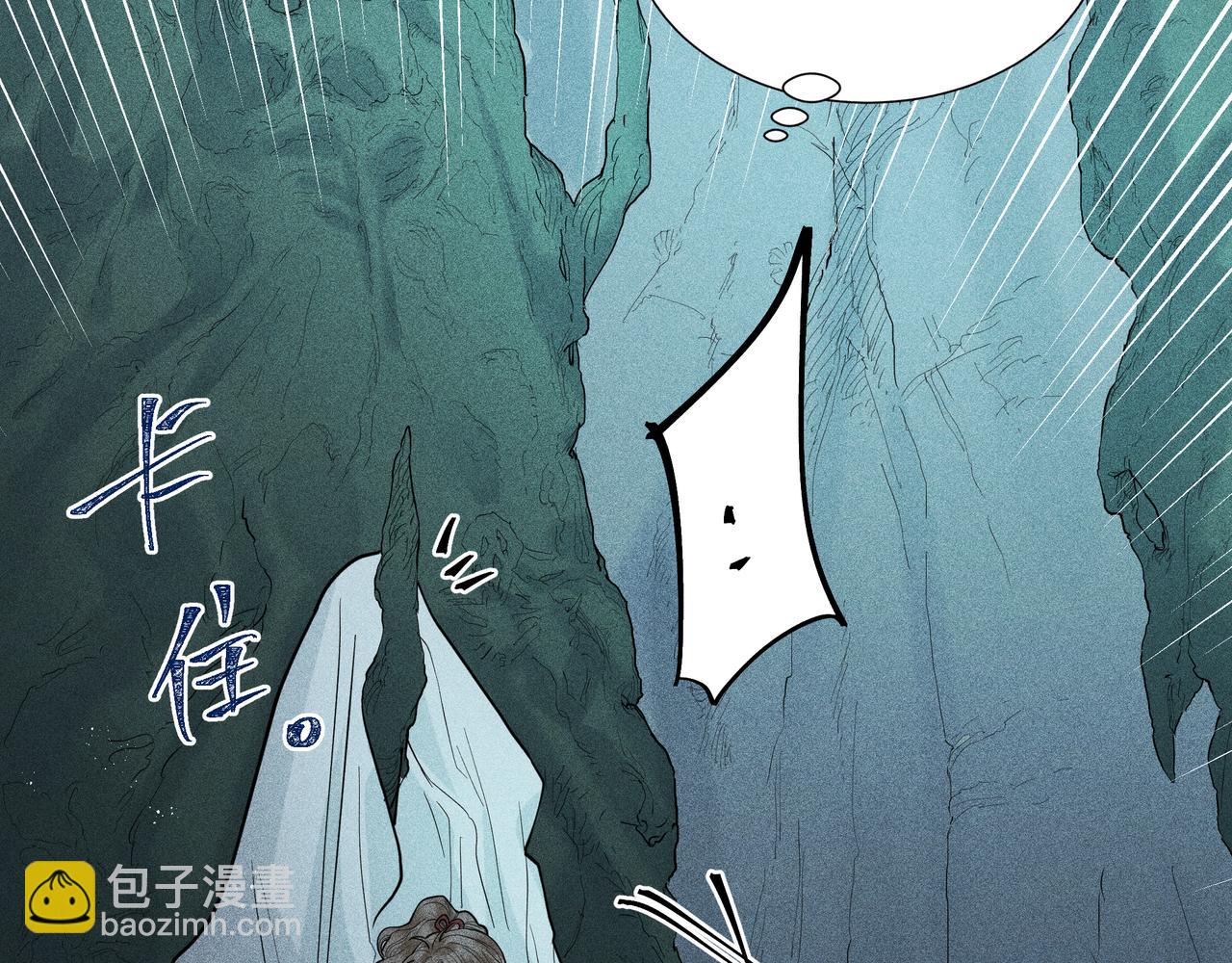 044 蜘蛛03(1/3)-第47话