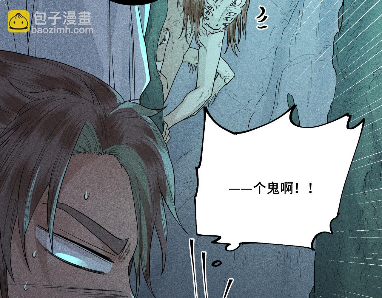 044 蜘蛛03(1/3)-第47话