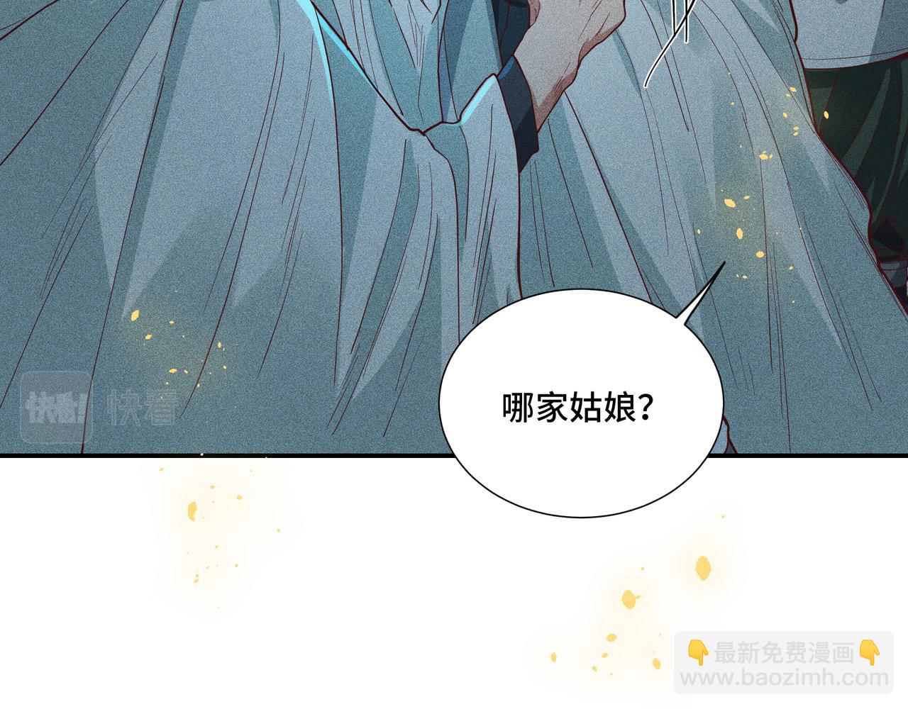 046 罪徒01(1/3)-第49话