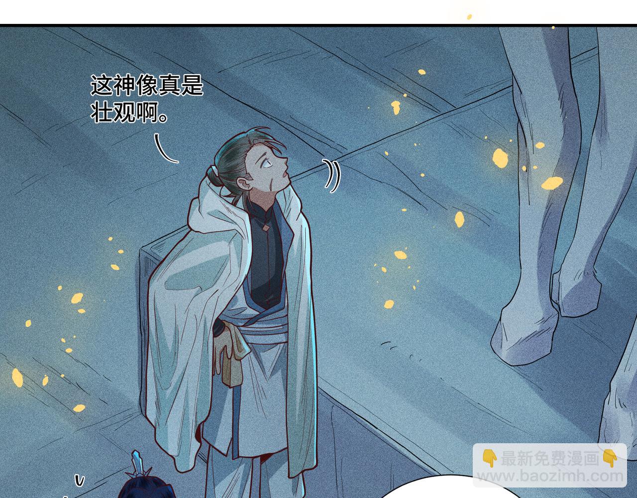 046 罪徒01(1/3)-第49话