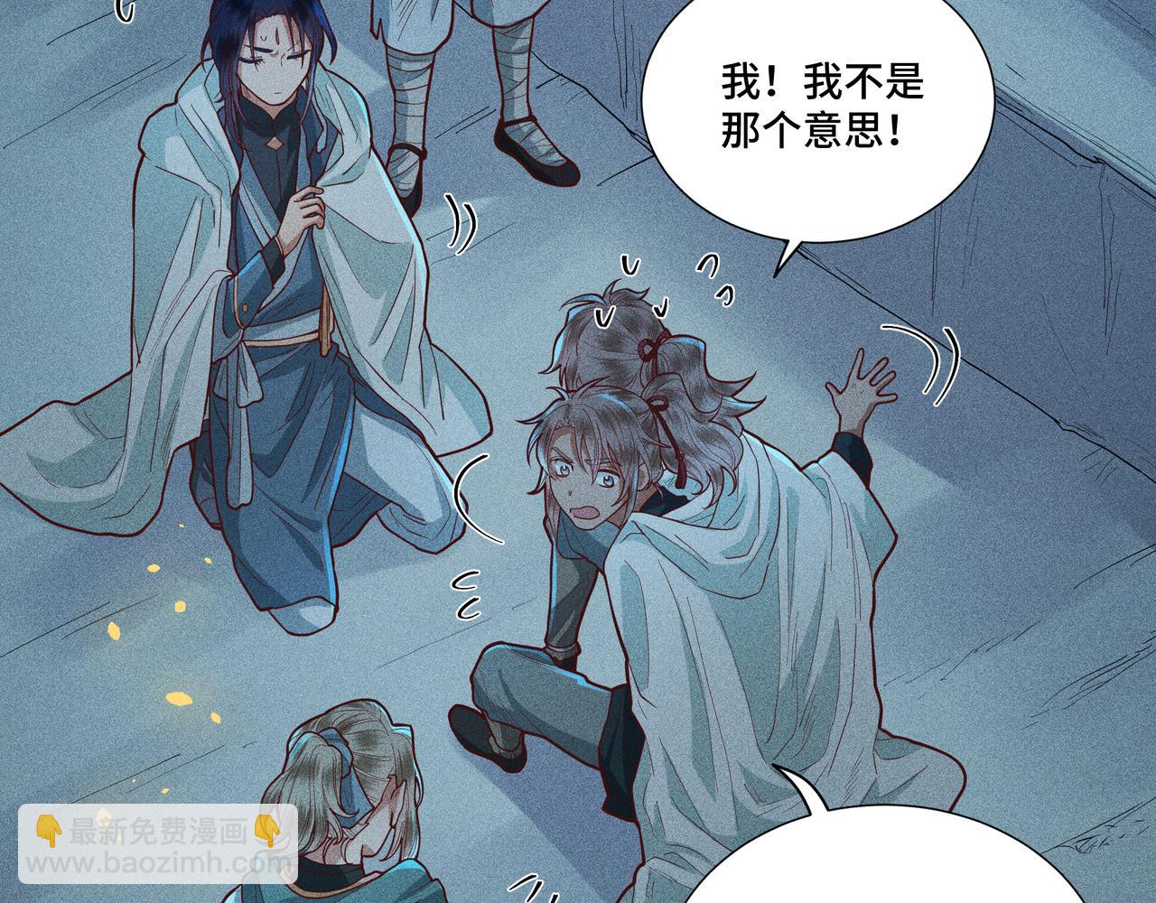 046 罪徒01(1/3)-第49话