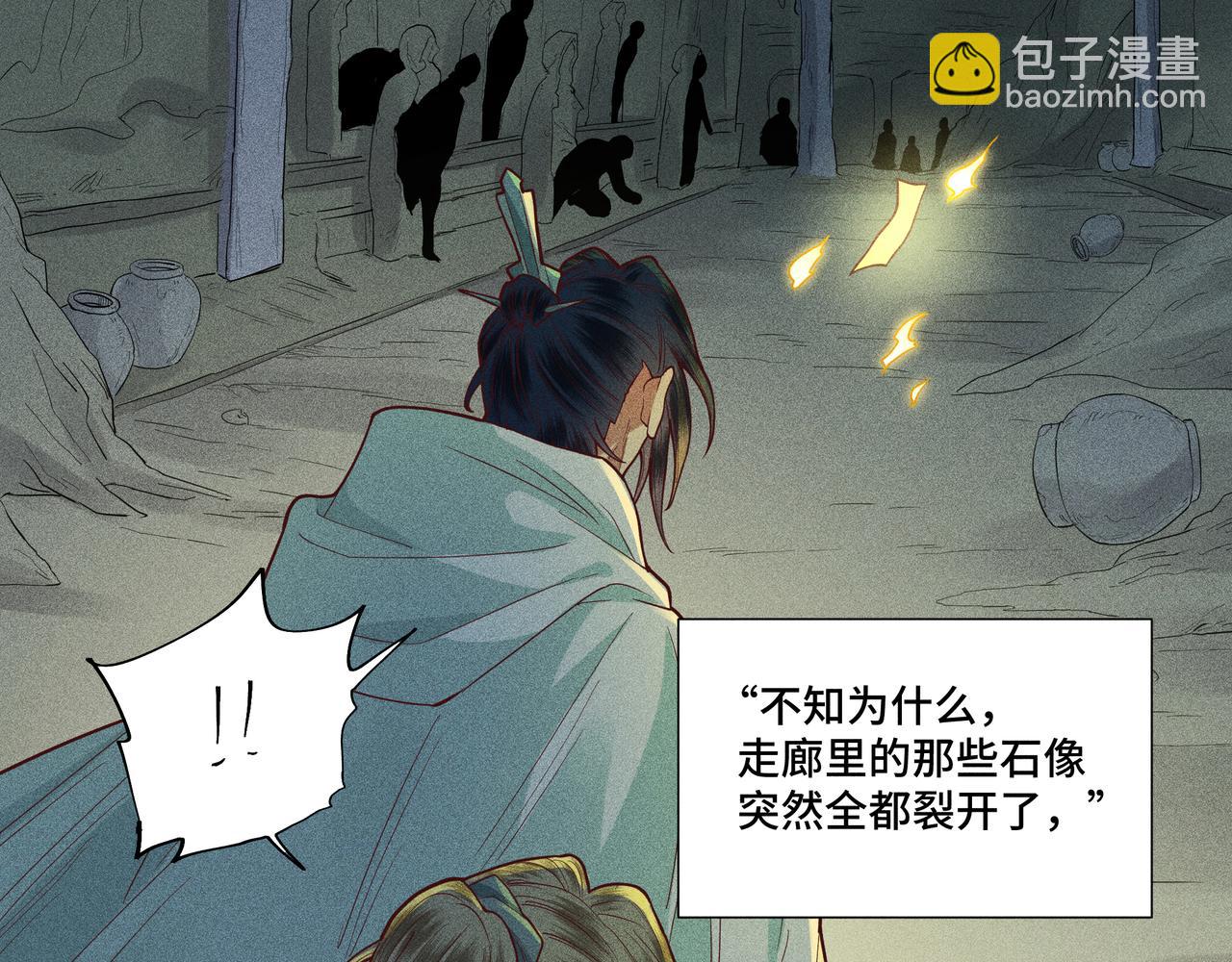 046 罪徒01(1/3)-第49话