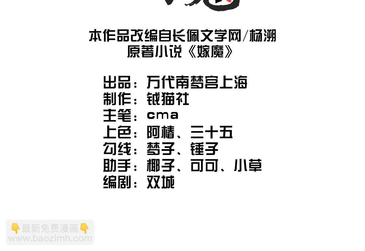 046 罪徒01(1/3)-第49话