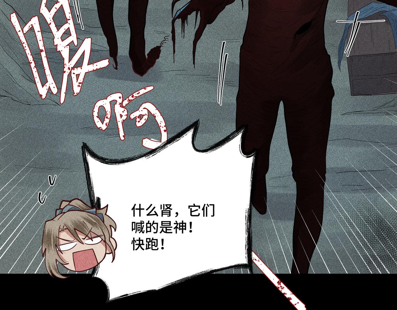 046 罪徒01(1/3)-第49话