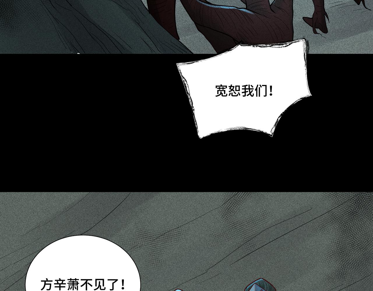 046 罪徒01(1/3)-第49话