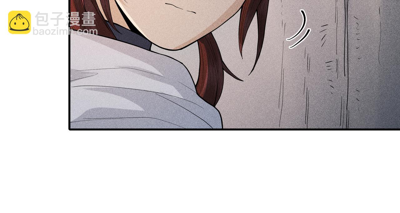 048 舍身01(1/3)-第51话