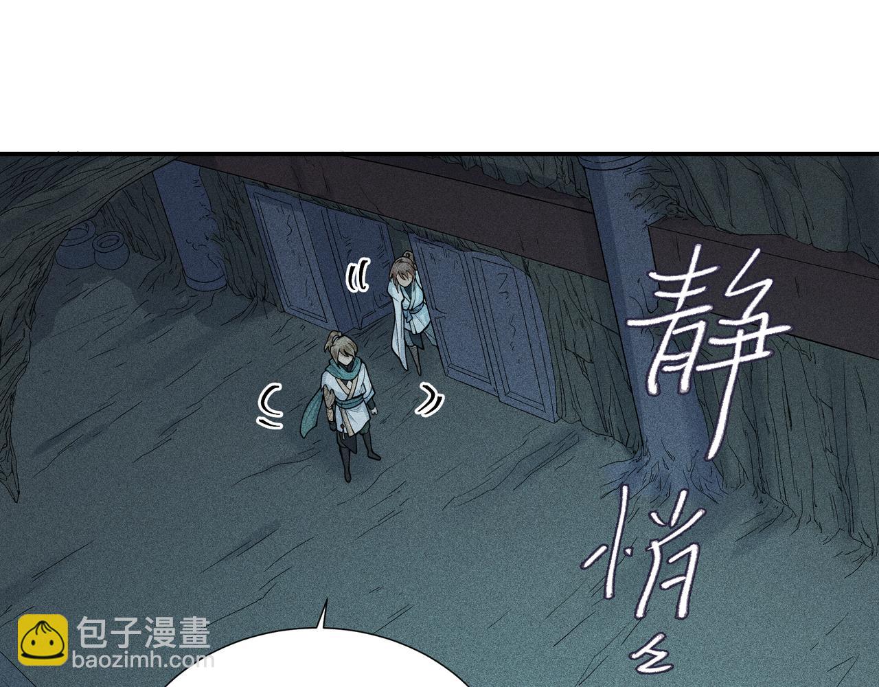 048 舍身01(1/3)-第51话