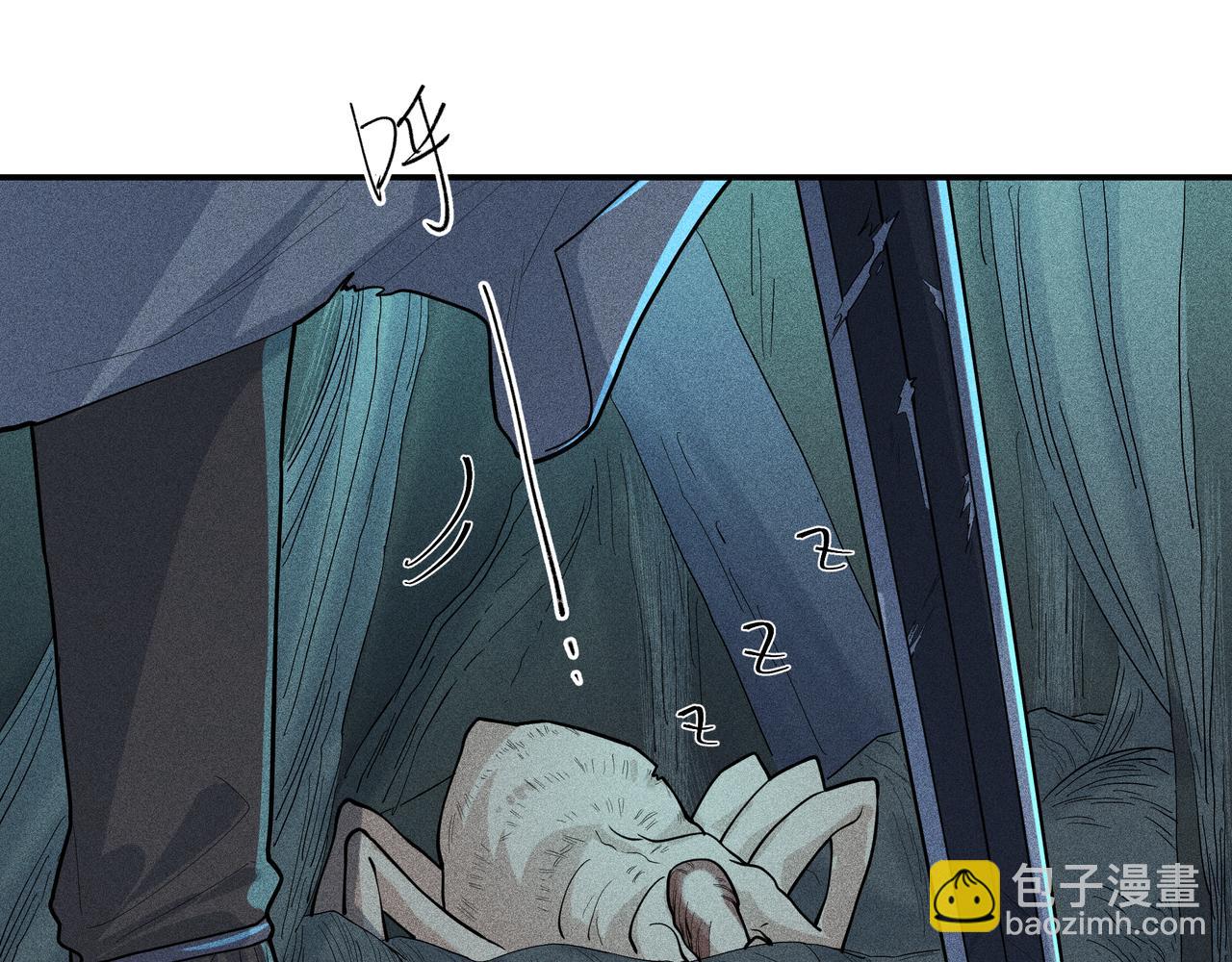 048 舍身01(1/3)-第51话