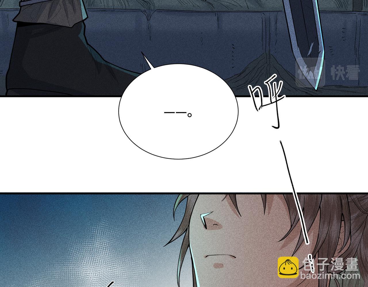 048 舍身01(1/3)-第51话