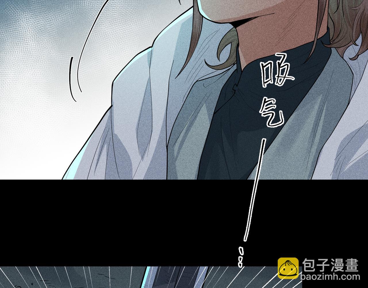 048 舍身01(1/3)-第51话