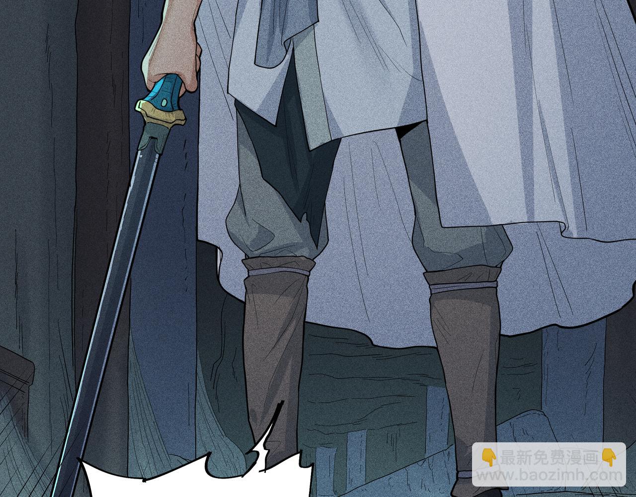 048 舍身01(1/3)-第51话