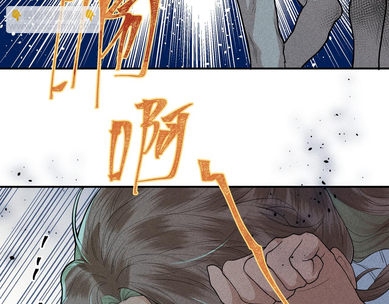 048 舍身01(1/3)-第51话