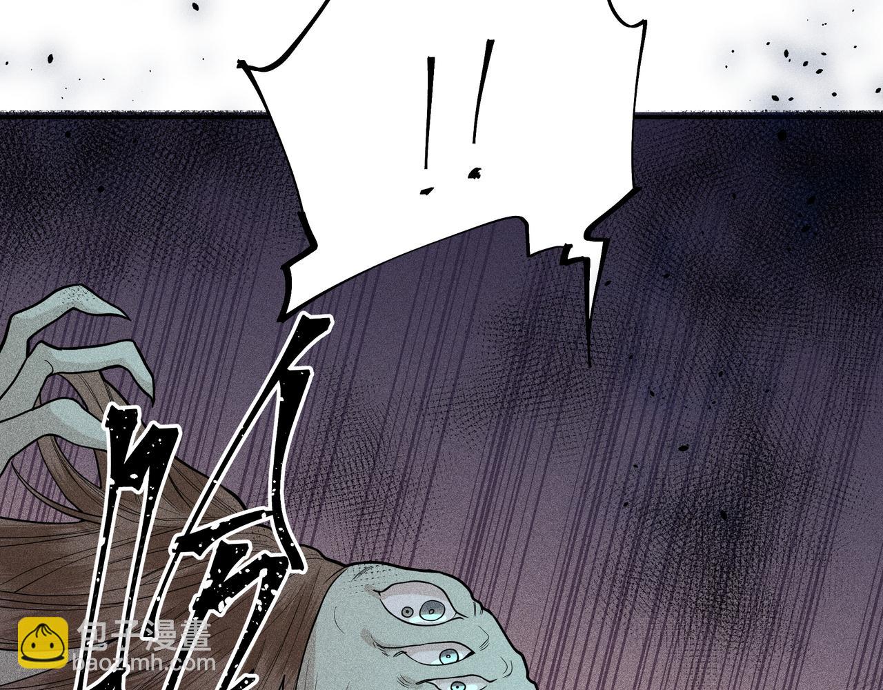 048 舍身01(1/3)-第51话