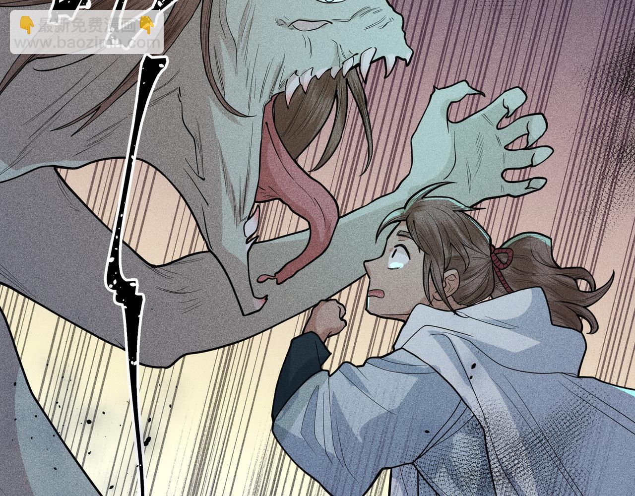 048 舍身01(1/3)-第51话