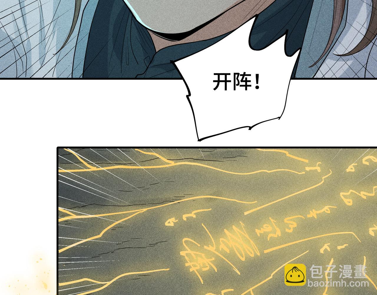 048 舍身01(1/3)-第51话