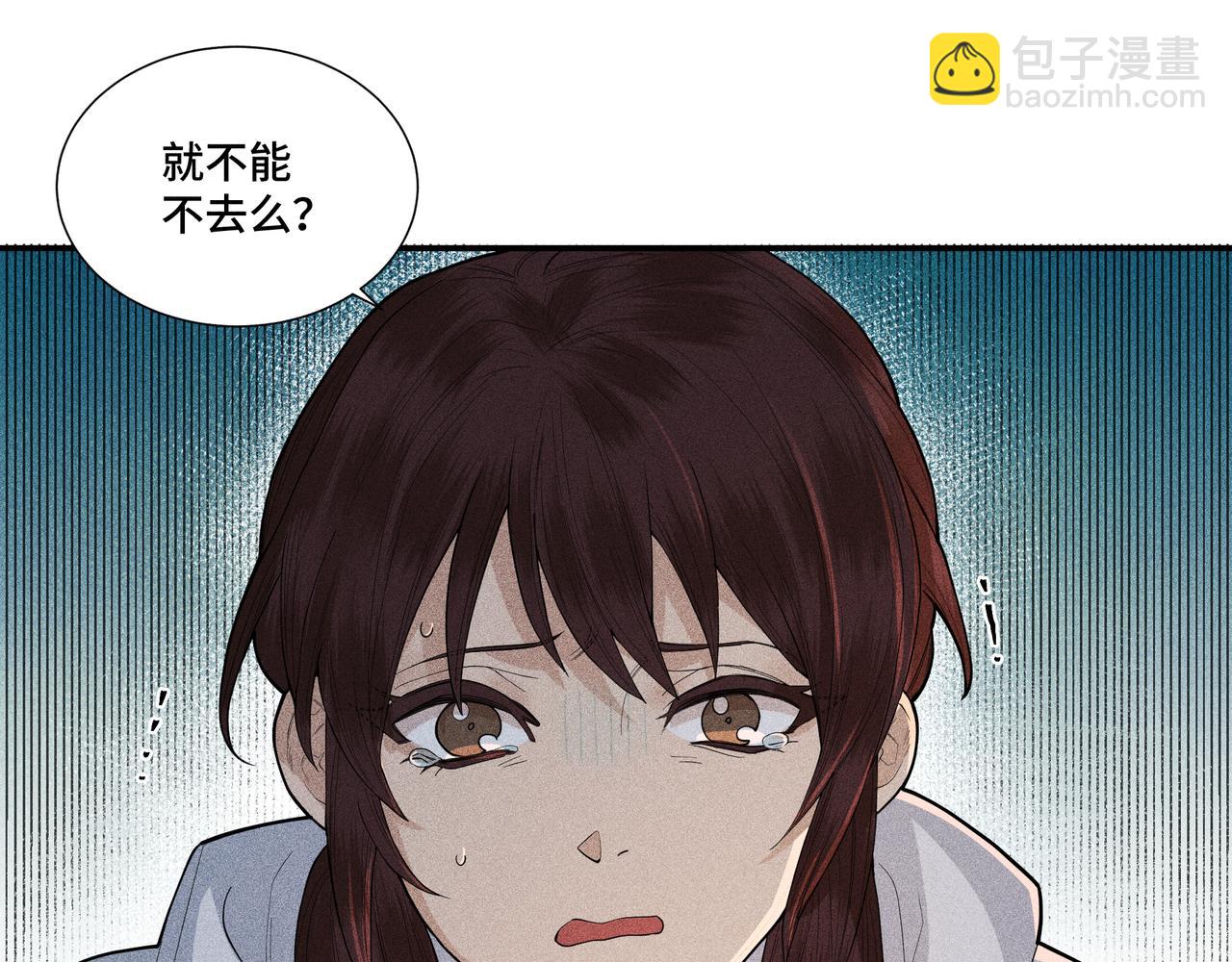 048 舍身01(1/3)-第51话