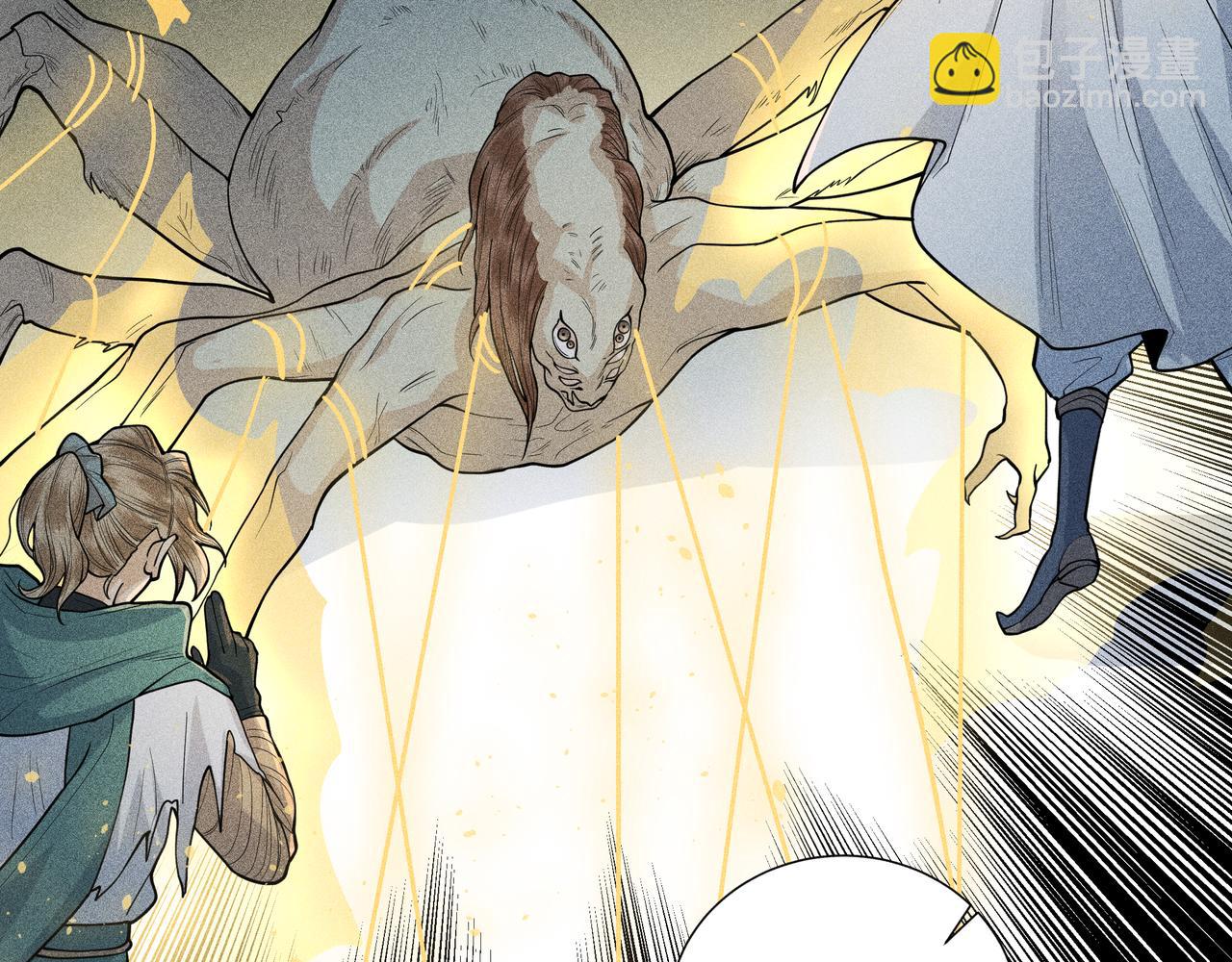 048 舍身01(1/3)-第51话