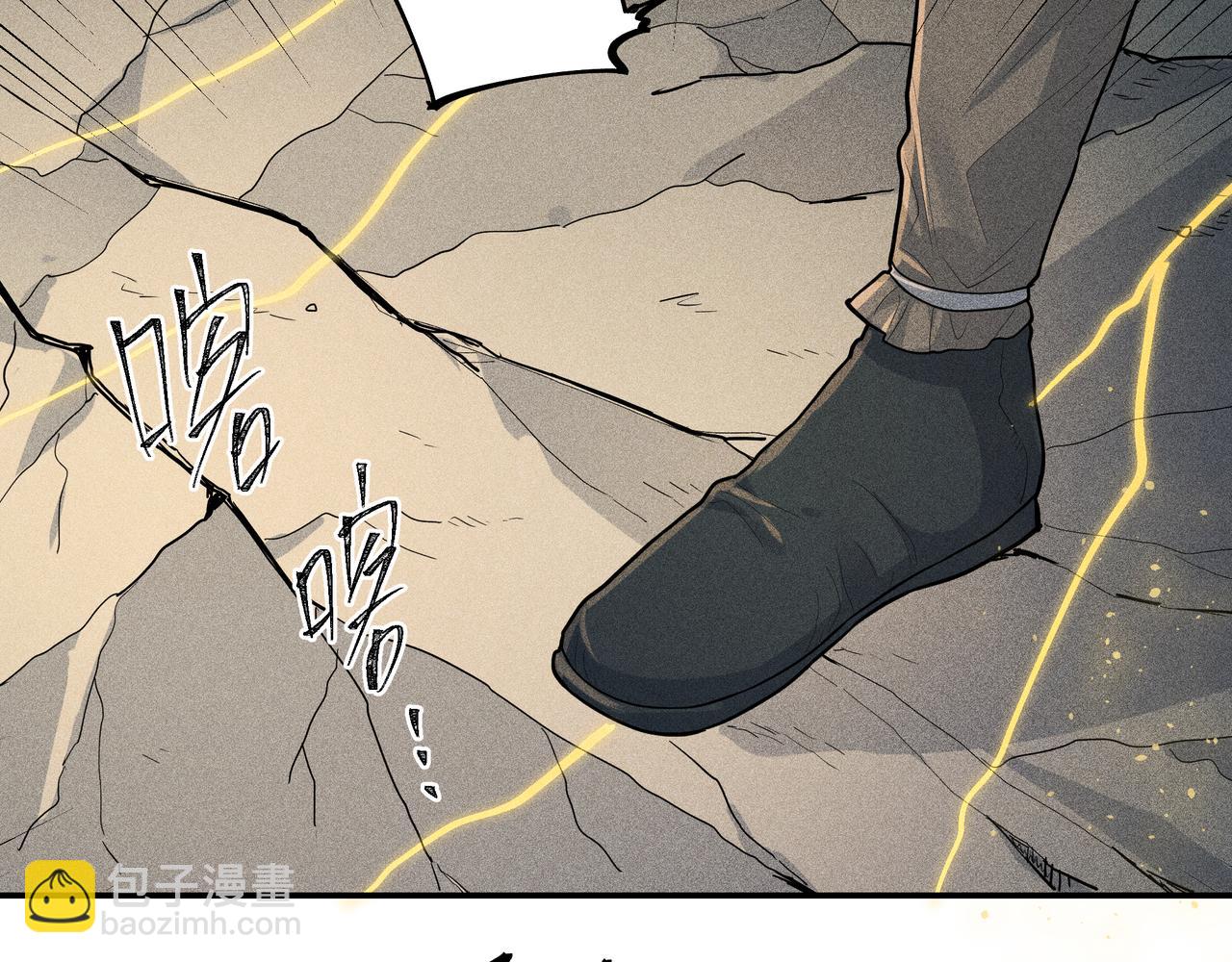 048 舍身01(1/3)-第51话