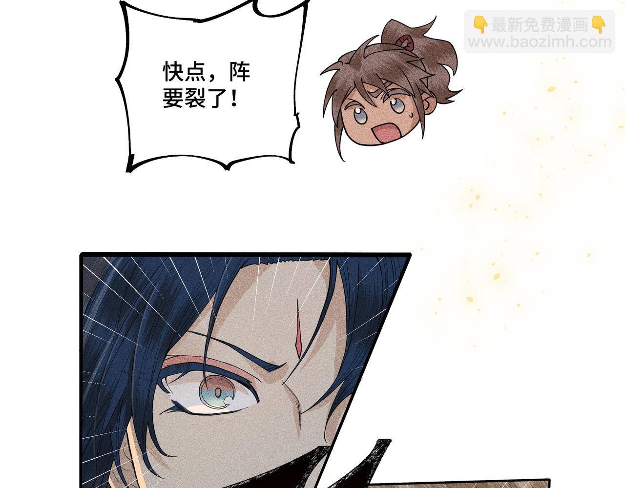 048 舍身01(1/3)-第51话