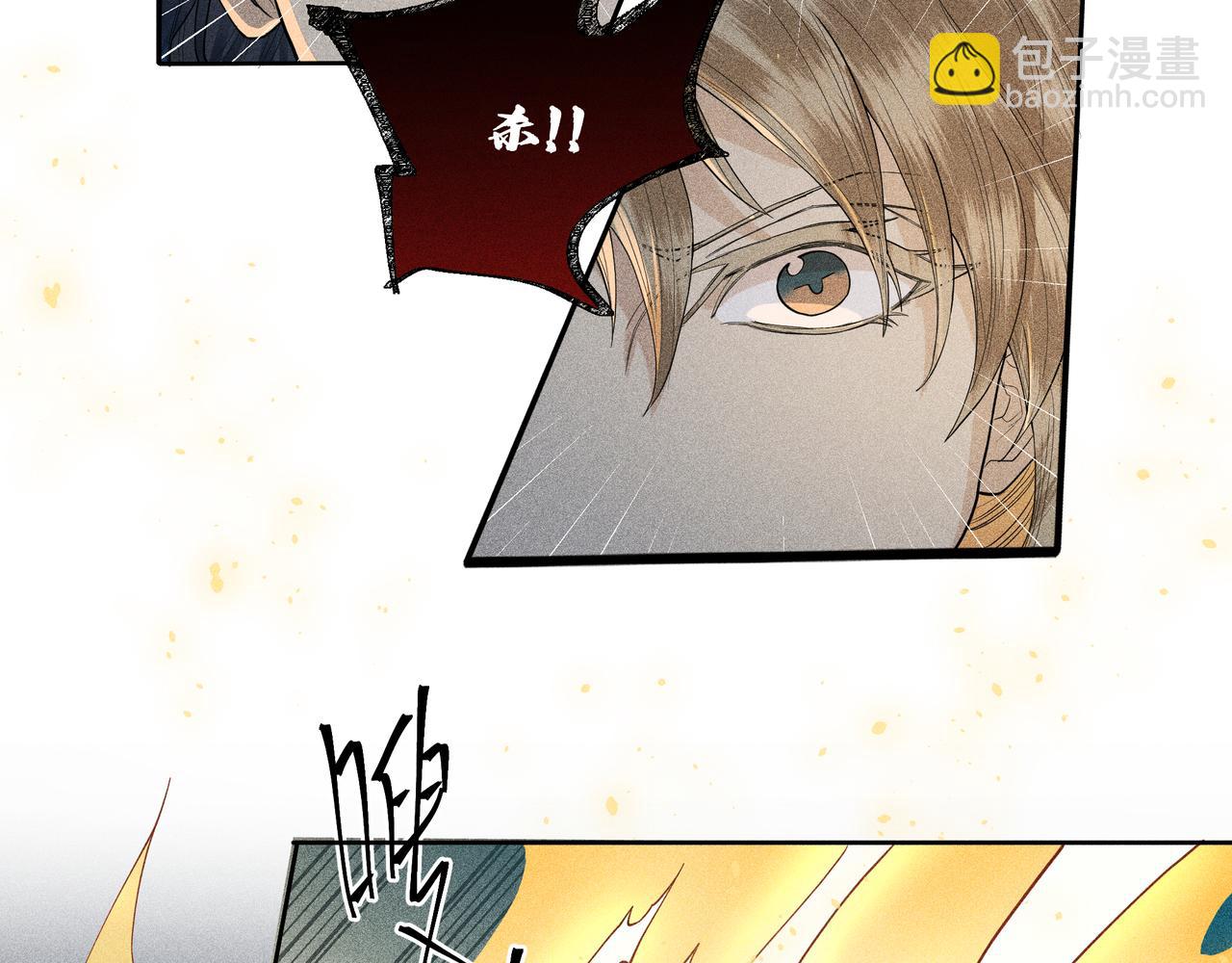 048 舍身01(1/3)-第51话