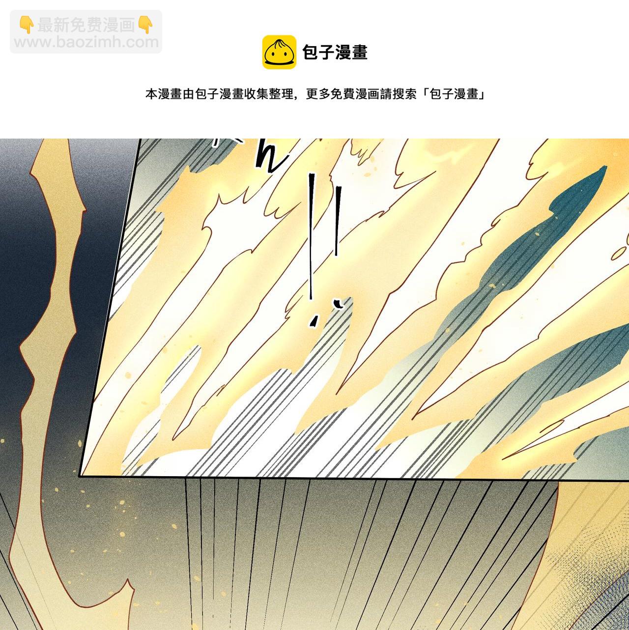 048 舍身01(1/3)-第51话