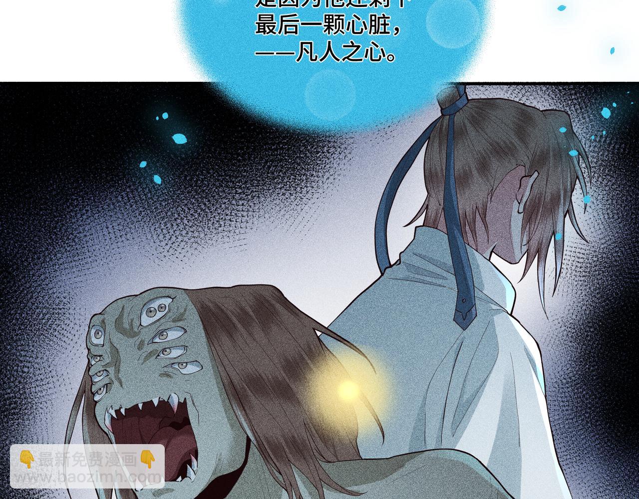 050 合二为一(1/3)-第53话