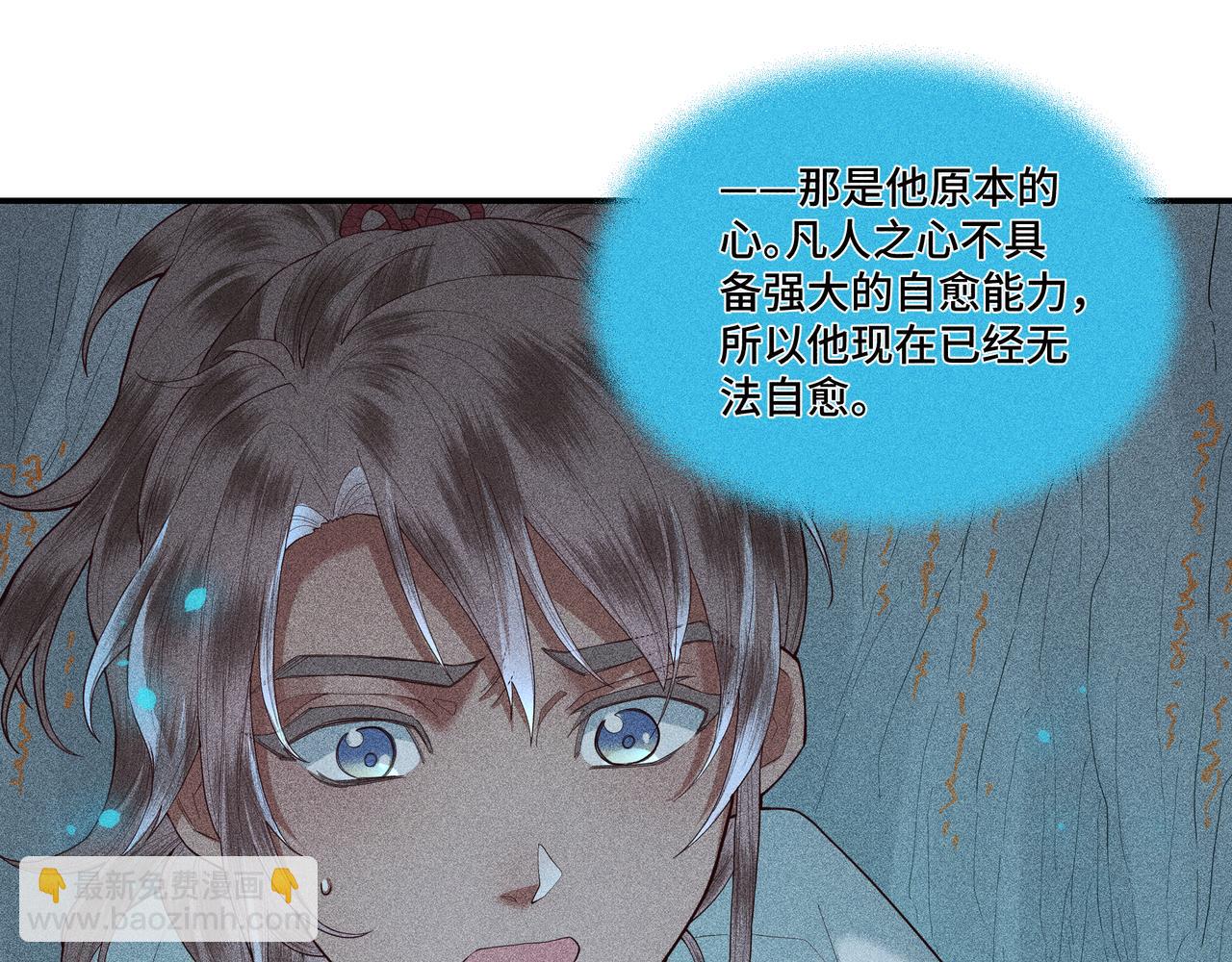 050 合二为一(1/3)-第53话