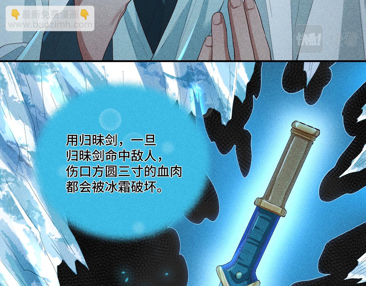 050 合二为一(1/3)-第53话