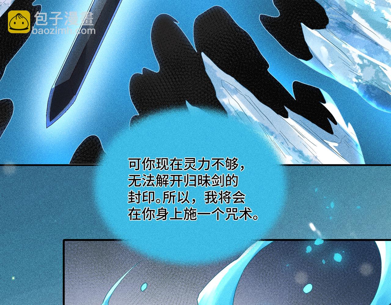 050 合二为一(1/3)-第53话