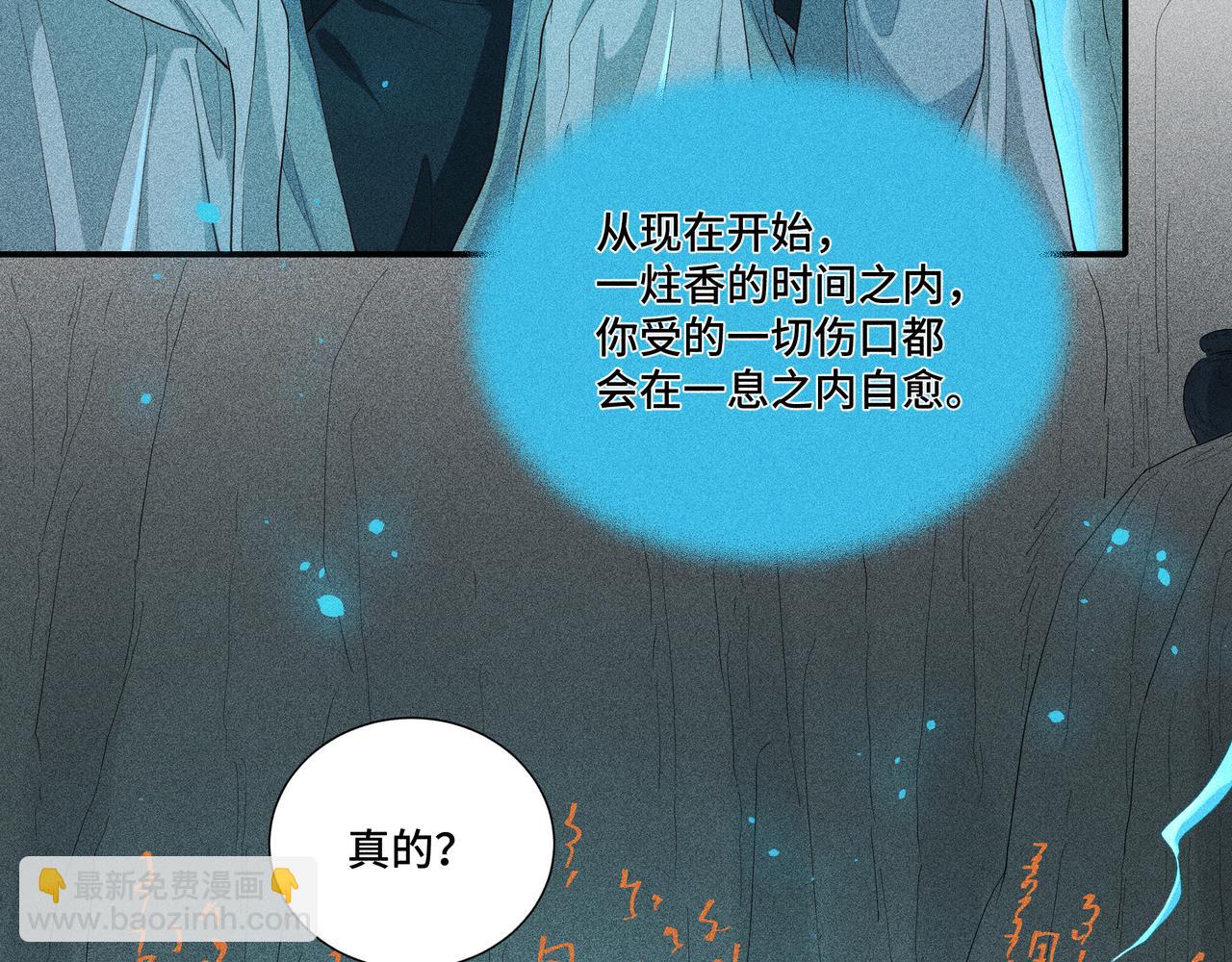 050 合二为一(1/3)-第53话