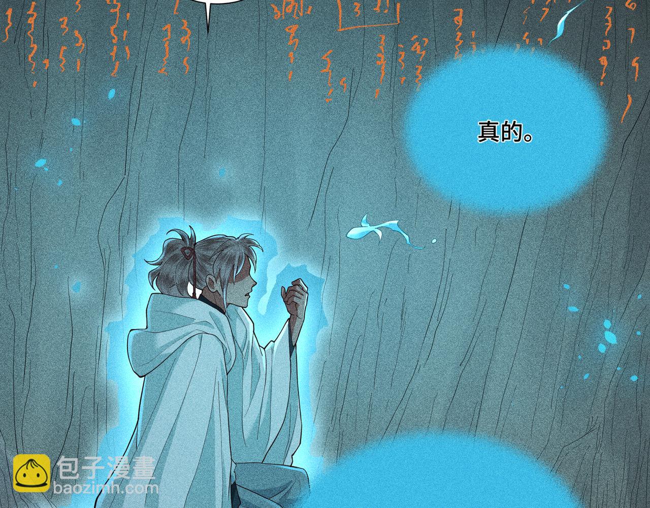 050 合二为一(1/3)-第53话