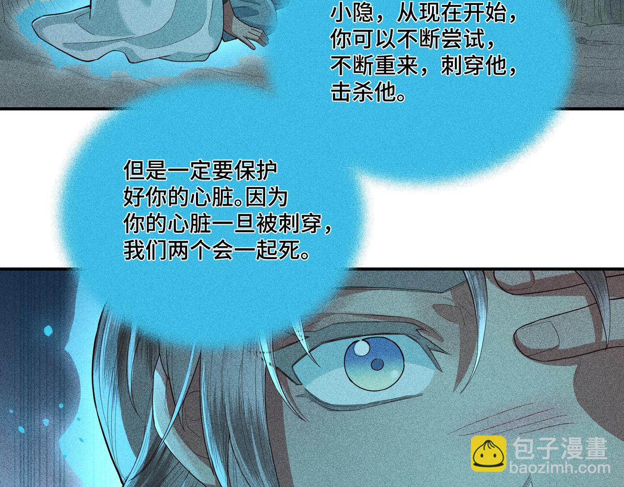 050 合二为一(1/3)-第53话