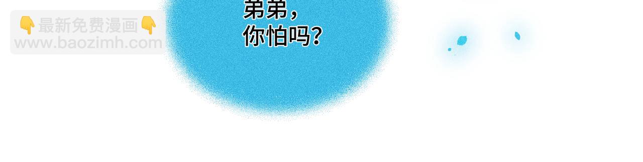 050 合二为一(1/3)-第53话