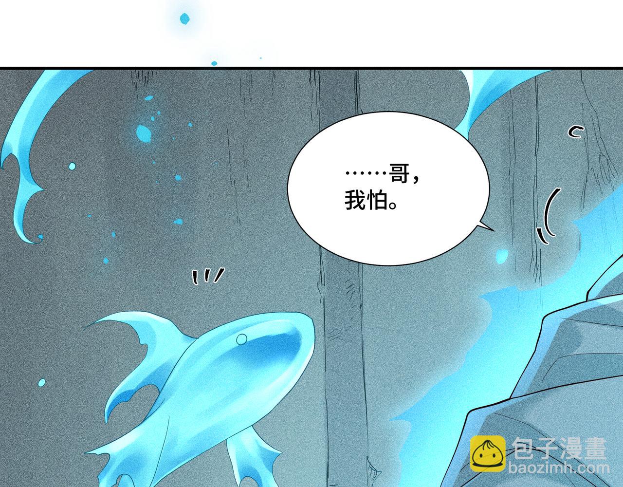 050 合二为一(1/3)-第53话