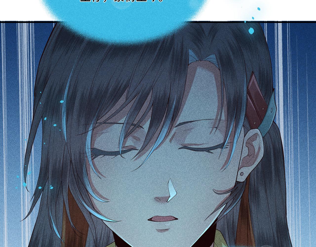 050 合二为一(1/3)-第53话